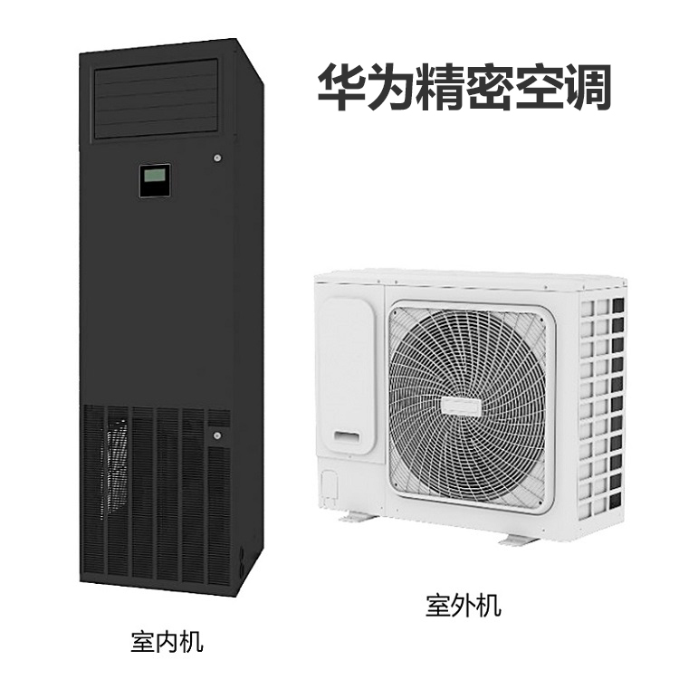 什么是机房精密空调系统-云南讯电科技